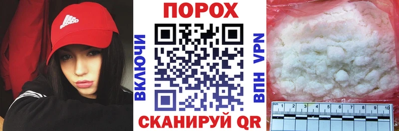 Амфетамин 97%  закладка  Меленки 