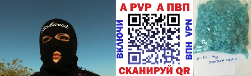 MEGA ONION  Меленки  APVP мука 