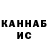 ГАШ VHQ Ramin Cavadov