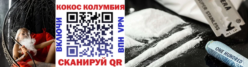 COCAIN VHQ  купить  цена  Меленки 