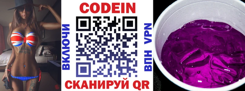 дарк нет клад  как найти закладки  Меленки  Кодеиновый сироп Lean Purple Drank 