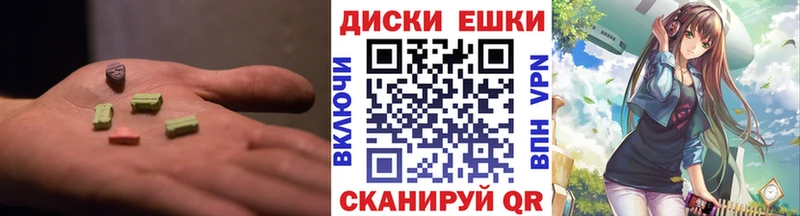 Экстази бентли  Меленки 