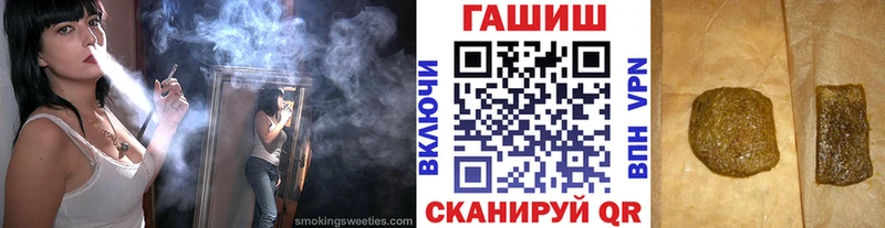 ГАШИШ hashish  наркота  Меленки 