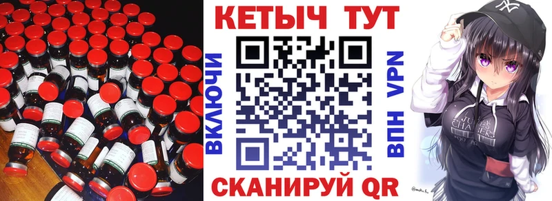 Кетамин VHQ  ссылка на мегу ссылка  Меленки 