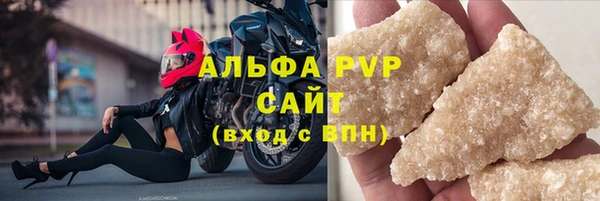 круглые Горняк