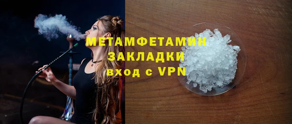 ПСИЛОЦИБИНОВЫЕ ГРИБЫ Горно-Алтайск