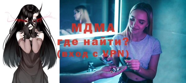 круглые Горняк