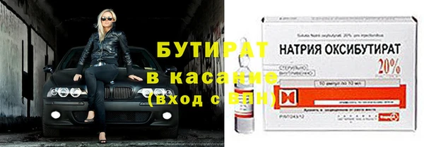 соль курить ск Горнозаводск