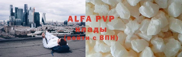 соль курить ск Горнозаводск