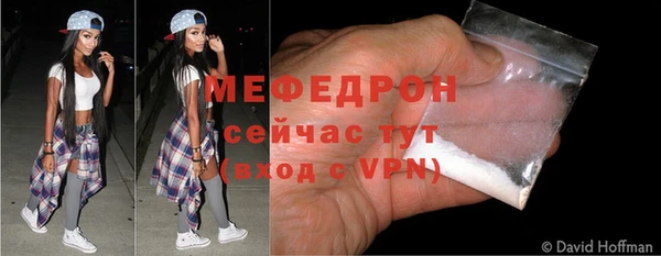 соль курить ск Горнозаводск