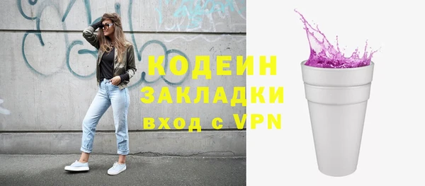 круглые Горняк