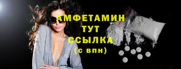 соль курить ск Горнозаводск
