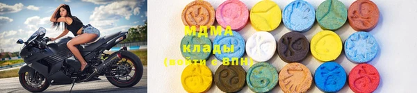 соль курить ск Горнозаводск