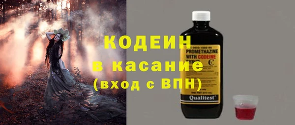 соль курить ск Горнозаводск