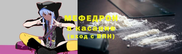 соль курить ск Горнозаводск