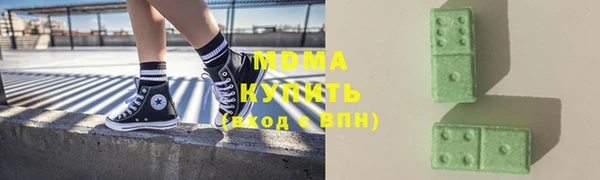 соль курить ск Горнозаводск