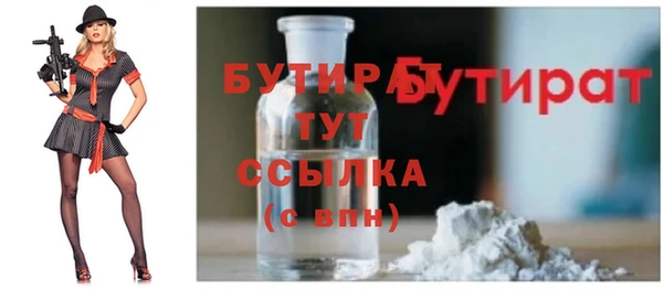 круглые Горняк