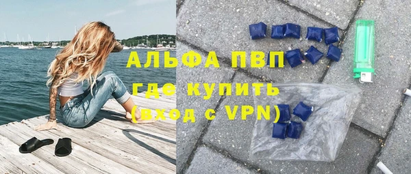 круглые Горняк