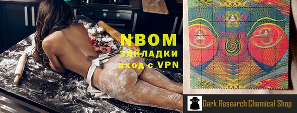 соль курить ск Горнозаводск