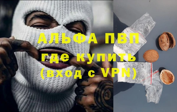 круглые Горняк