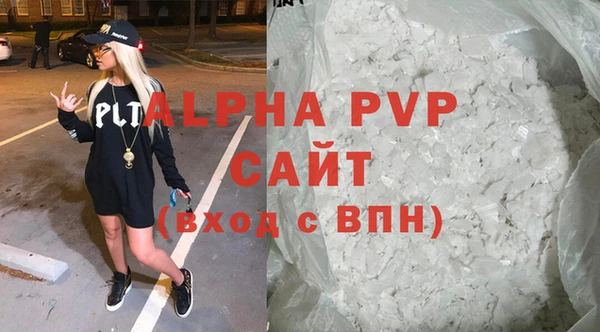 соль курить ск Горнозаводск