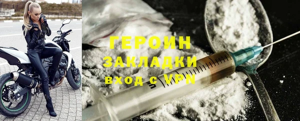 соль курить ск Горнозаводск