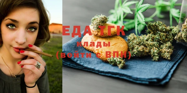 соль курить ск Горнозаводск