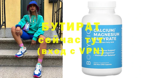 круглые Горняк