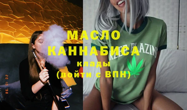 соль курить ск Горнозаводск