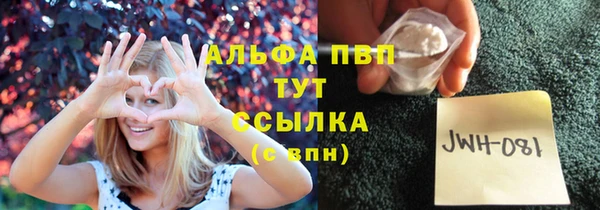 соль курить ск Горнозаводск