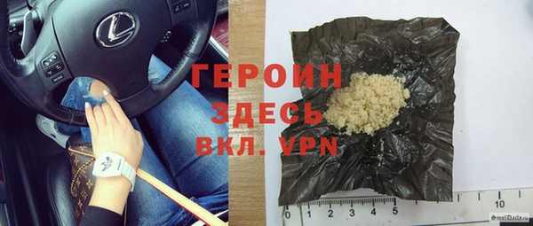 соль курить ск Горнозаводск