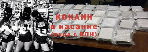 соль курить ск Горнозаводск
