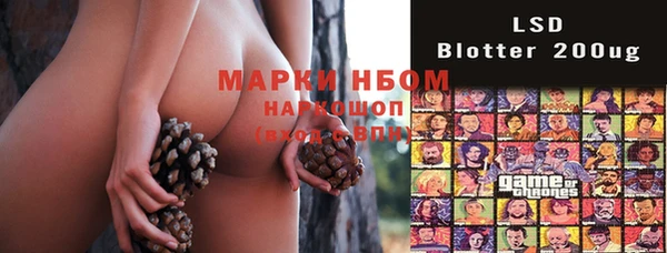 круглые Горняк
