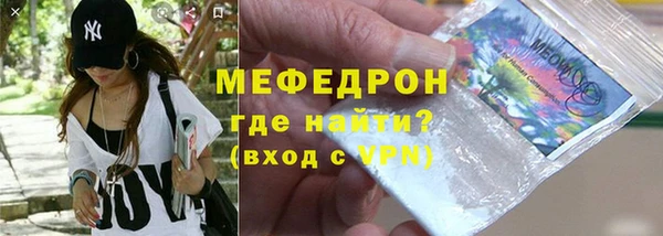 круглые Горняк