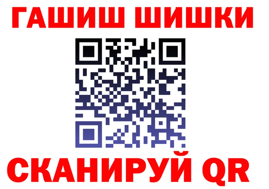 Бутират оксибутират зеркало площадка МЕГА Меленки