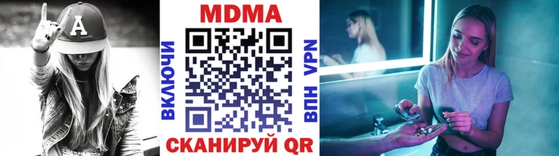 MDMA VHQ  как найти закладки  Меленки 