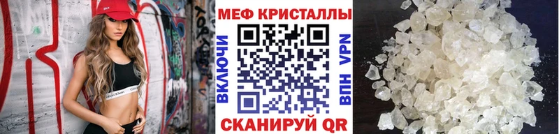 магазин продажи   Меленки  Меф mephedrone 